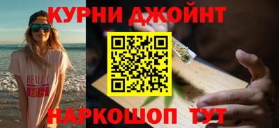 меф VHQ Апшеронск