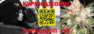 синтетический гашиш Апрелевка