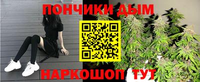 молекула духа Аргун