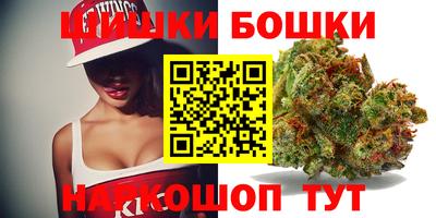 синтетический гашиш Апрелевка