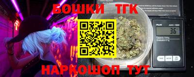 бутират Кимры