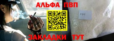 молекула духа Аргун