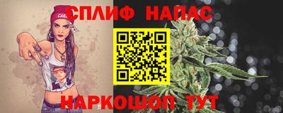 молекула духа Аргун