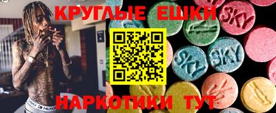 мефедрон VHQ Кинель
