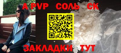 бутират Кимры