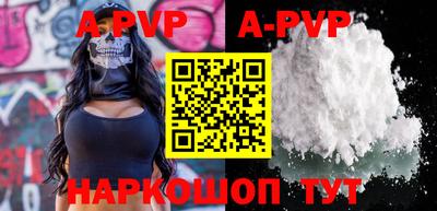 молекула духа Аргун