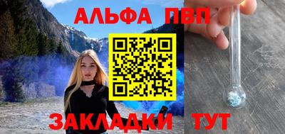 бутират Кимры