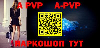 мефедрон VHQ Кинель