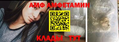 синтетический гашиш Апрелевка