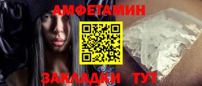 меф VHQ Апшеронск