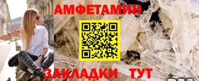 мефедрон VHQ Кинель