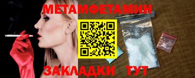 бутират Кимры