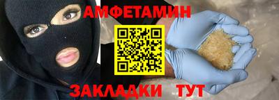 бутират Кимры