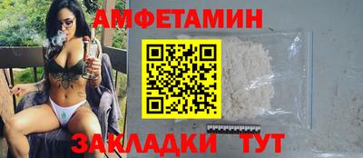 мефедрон VHQ Кинель
