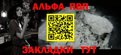 молекула духа Аргун