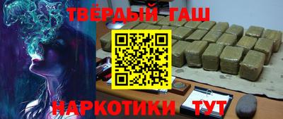 бутират Кимры