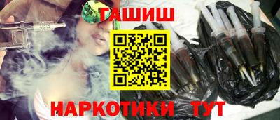 меф VHQ Апшеронск