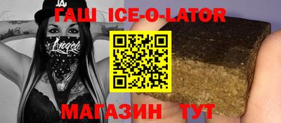 кокс Кингисепп