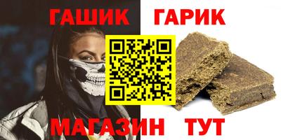 бутират Кимры