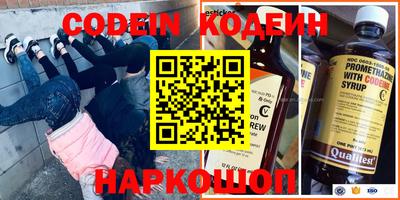 кокс Кингисепп