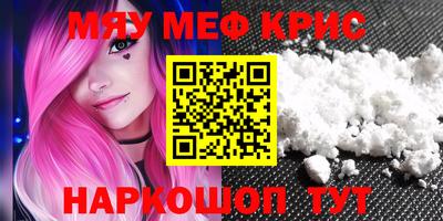 бутират Кимры