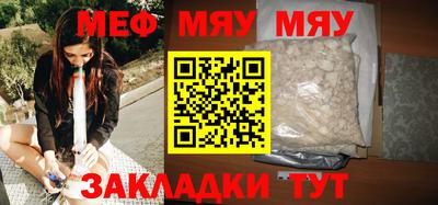 мефедрон VHQ Кинель