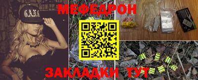 бутират Кимры