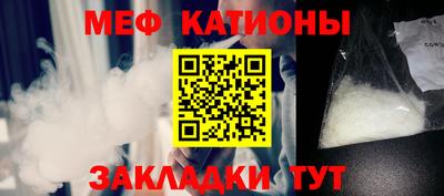 молекула духа Аргун