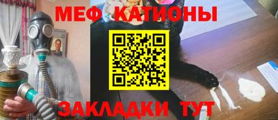 меф VHQ Апшеронск