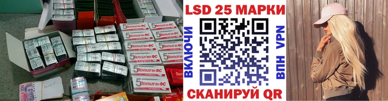 LSD-25 экстази кислота  Сосновый Бор 