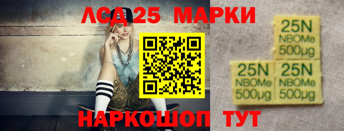 Лсд 25 экстази ecstasy  Вход с VPN  ЛСД экстази ecstasy  ЛСД экстази  Сосновый Бор 