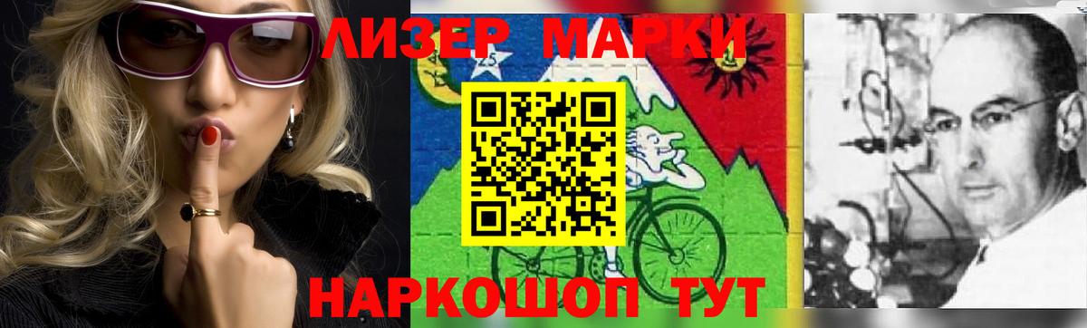 Лсд 25 экстази ecstasy Сосновый Бор