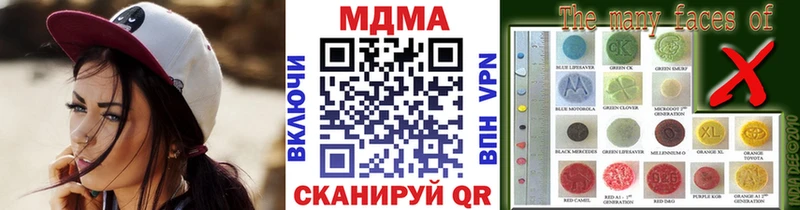 ОМГ ОМГ ONION Сосновый Бор MDMA молли купить наркотики цена