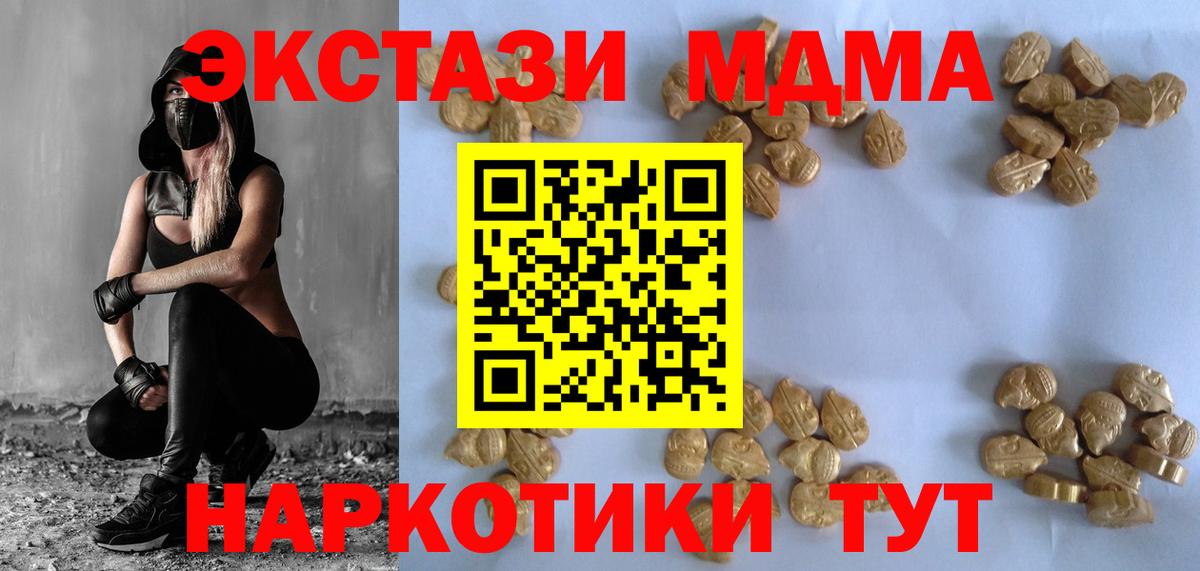 Cocaine  МЕТАДОН  Каннабис  Мефедрон   Гашиш  Сосновый Бор  Вход с VPN 