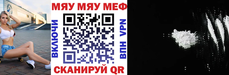 МЯУ-МЯУ мяу мяу  Сосновый Бор 