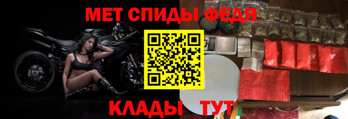 Метамфетамин Декстрометамфетамин 99.9%  Сосновый Бор  Метамфетамин Декстрометамфетамин 99.9% 