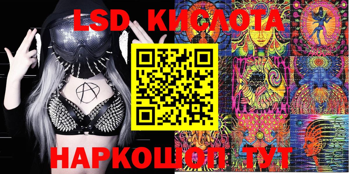 Марки NBOMe  Марки N-bome 1500мкг  Сосновый Бор  Марки N-bome 1500мкг 