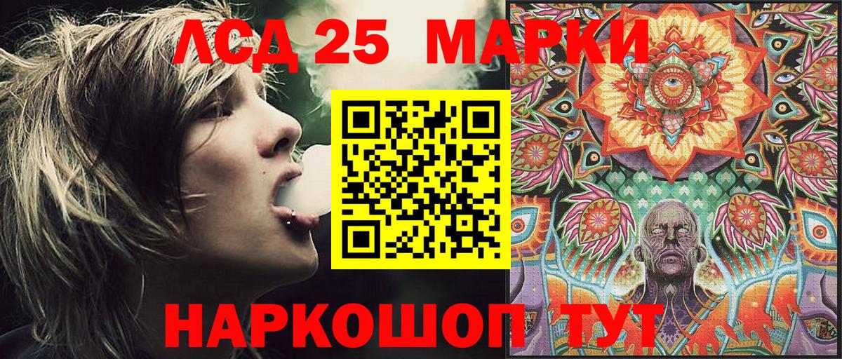 Наркотические марки 1500мкг  Вход с VPN  Наркотические марки 1500мкг  Сосновый Бор 