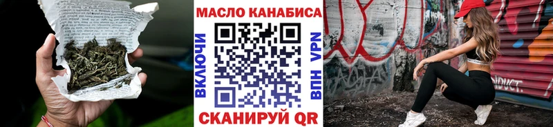 ТГК Wax  магазин  наркотиков  Сосновый Бор 
