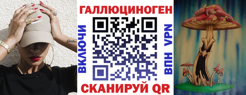 Псилоцибиновые грибы мухоморы  Сосновый Бор 