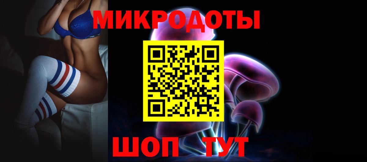 Галлюциногенные грибы мухоморы Сосновый Бор