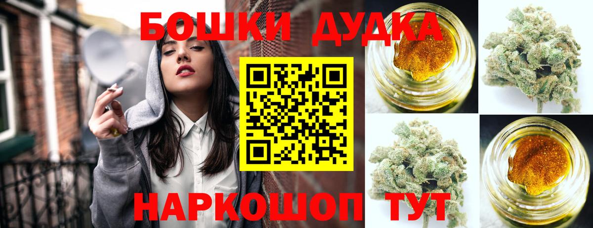 Канабис AK-47 Сосновый Бор